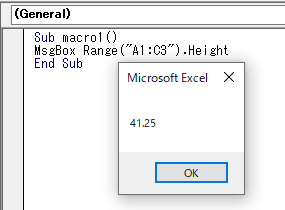 excel vba height2