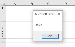 excel vba height3