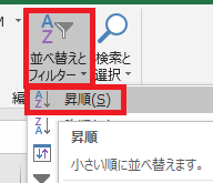 excel 一行ごとに挿入11