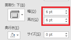 excel 面取り 3-Dオプション8