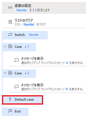 PowerAutomateDesktop default case2