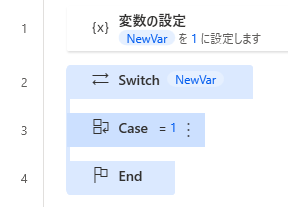 PowerAutomateDesktop switch case8