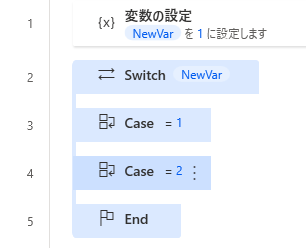 PowerAutomateDesktop switch case9