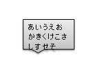 excel 図形 文字が隠れる21