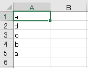 excel 反転11