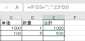 excel 商品番号7