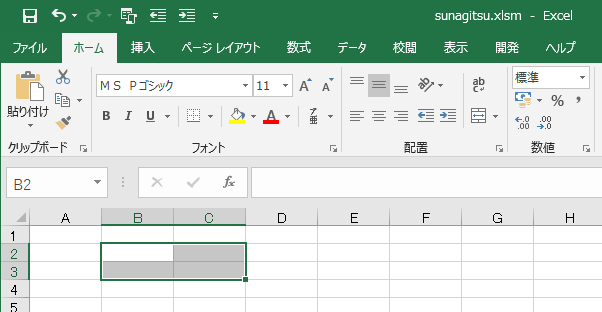 PowerAutomateDesktop 選択したセル範囲をExcelワークシートから取得4