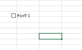 チェックボックス2