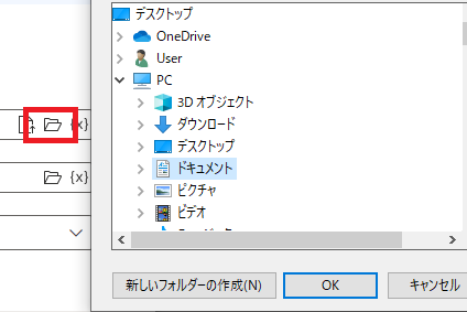 PowerAutomateDesktop ファイルの移動5