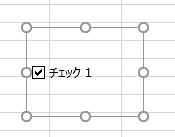 チェックボックス5
