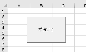 excel ボタン フォームコントロール5