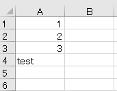 PowerAutomateDesktop excel 下に追加11