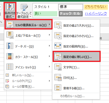 チェックボックス18