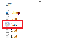 PowerAutomateDesktop zipファイル11