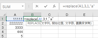 excel replace3