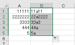 excel replace4