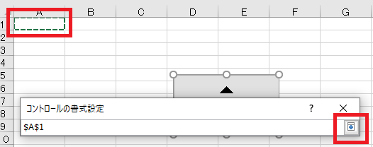 excel スピンボタン10