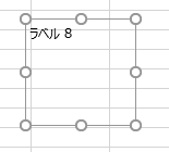 PowerAutomateDesktop ラベル5