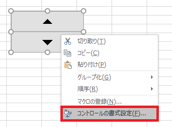 excel スピンボタン5