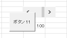 excel フォーム 順番1