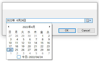 PowerAutomateDesktop 日付の選択ダイアログを表示4