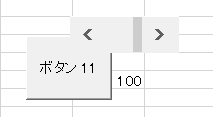 excel フォーム 順番3