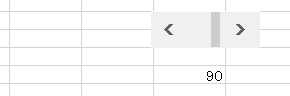 excel スクロールバー15