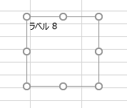 PowerAutomateDesktop ラベル3