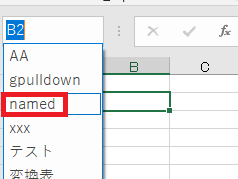 excel name1