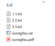PowerAutomateDesktop ファイルの名前を変更する51