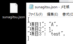 power automate desktop json1