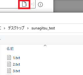 PowerAutomateDesktop ファイルが存在する場合5