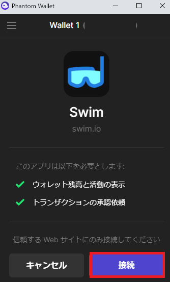 swim9