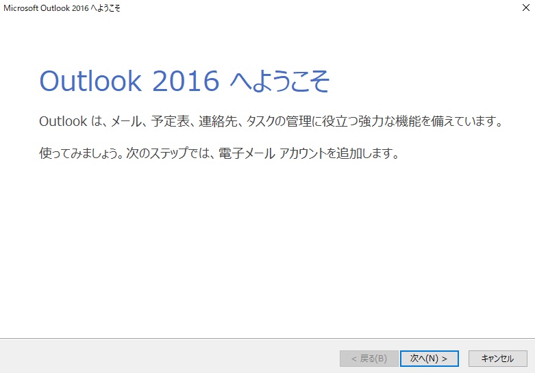 Outlook5