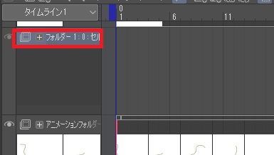 clip studio paint gifアニメ44