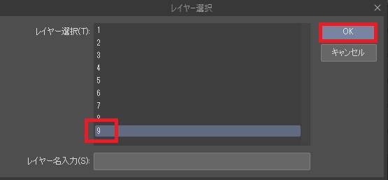 clip studio paint gifアニメ22