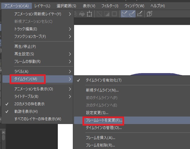 clip studio paint gifアニメ38