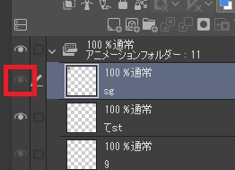 clip studio paint gifアニメ28