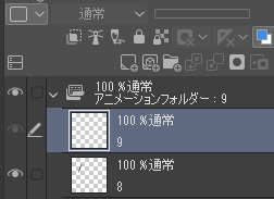 clip studio paint gifアニメ19