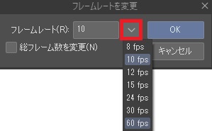 clip studio paint gifアニメ39