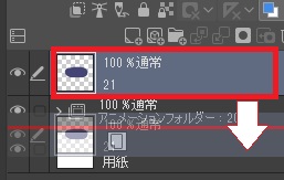 clip studio paint gifアニメ35