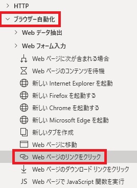 pad Webページに移動1