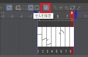 clip studio paint gifアニメ21