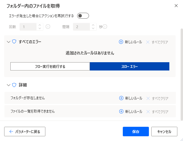 pad フォルダー内のファイルを取得21