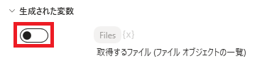 pad フォルダー内のファイルを取得19