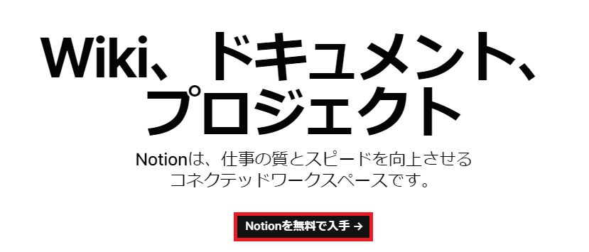 notionai1