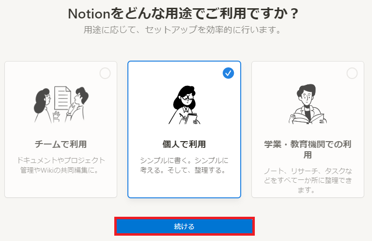 notionai3