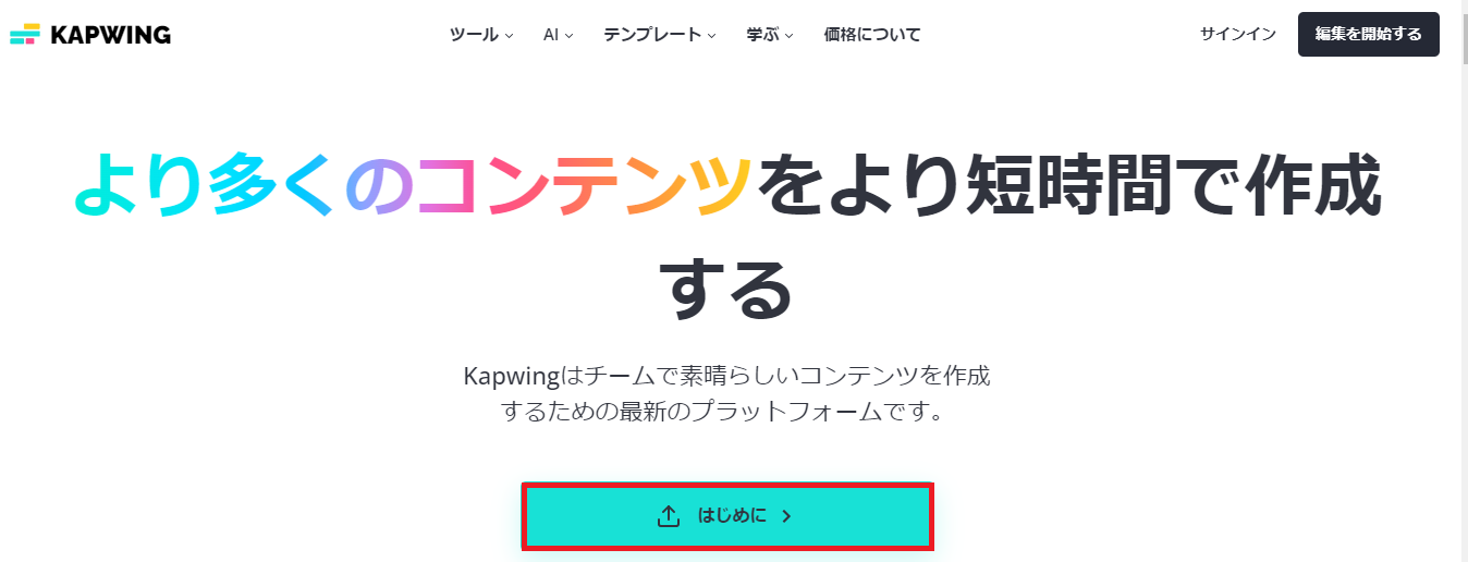 kapwing1