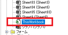 workbookopen4